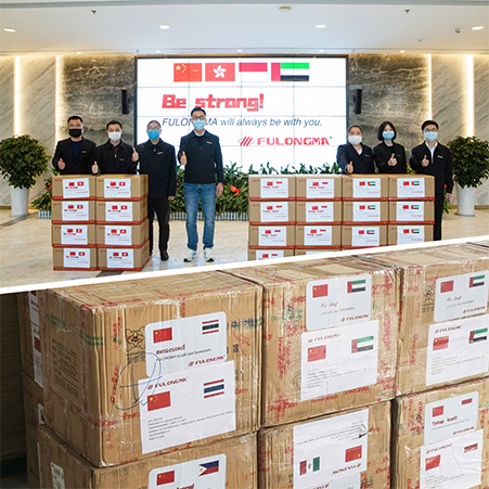 FULONGMA Donates Anti-epidemic Materials to Aid the Fight Against COVID-19 with Partners from Overseas