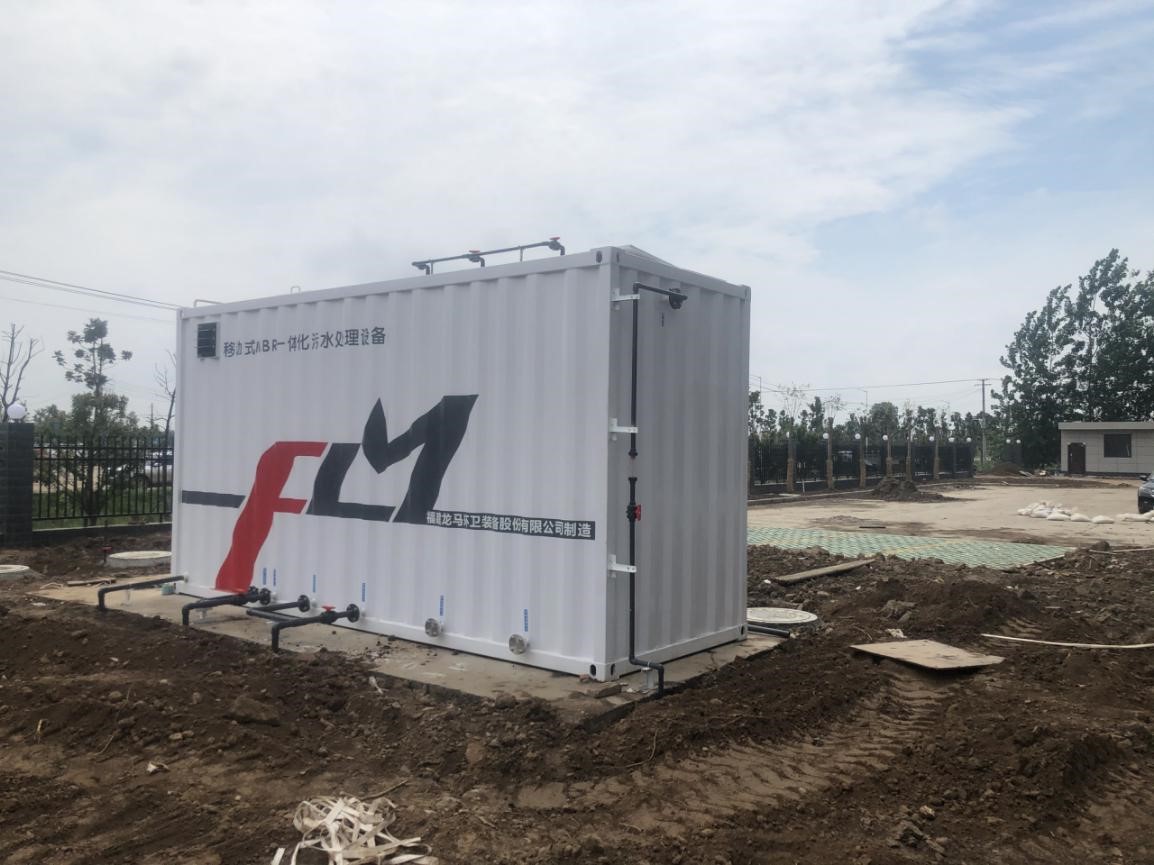 Mobile MBR Integrated Sewage Treatment Equipment