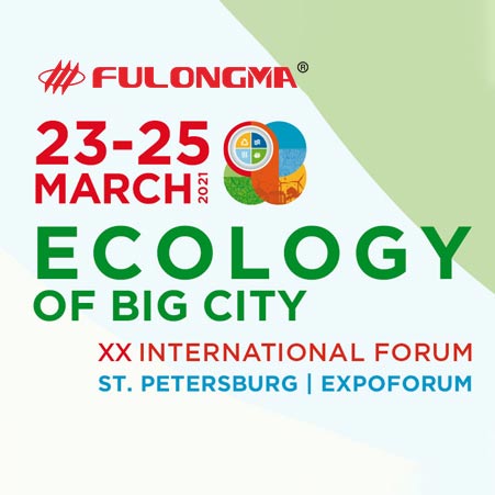 FULONGMA Garbage Compactor Truck Participated in the Ecology of Big City Exhibition in Russia