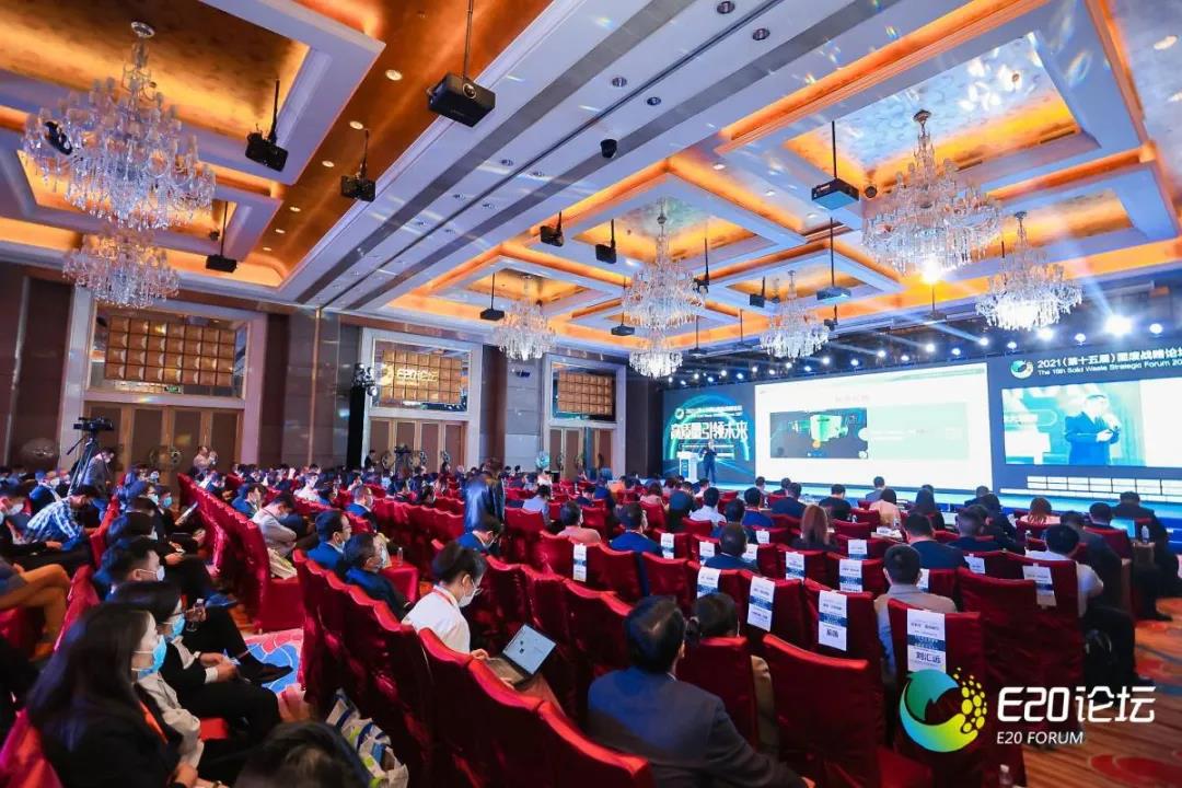 Longma Sanitation was awarded "2021 China's Top Ten Influential Enterprises in Sanitation"