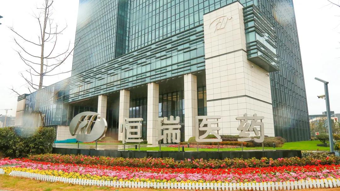 Fulongma entered Hengrui Medicine | Innovation-driven + technology empowerment to create a smart property ecosystem