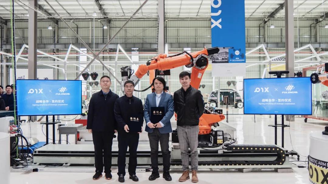 Exclusive strategic cooperation, PIX Moving, and Fulongma Group jointly build 【Urban Robot】