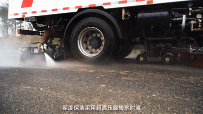 New arrivals | Even the "gap" can be fixed, the road pollution cleaning vehicle is here!