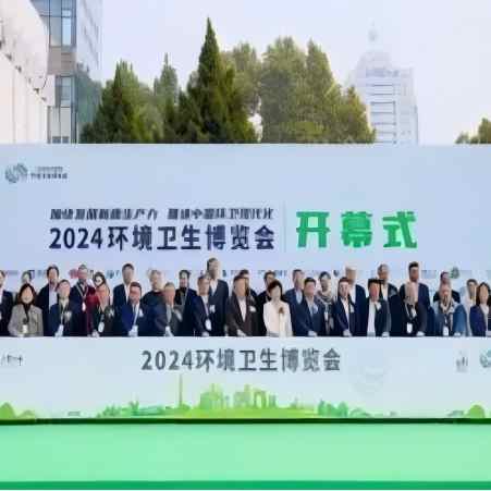 Empowering Sanitation with Technology | FULONGMA Shines at the 2024 China Sanitation Expo